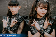 BABYMETAL「イギリスBBC Radioでインタビュー」