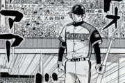 野球漫画、もはやどう描いても「大谷翔平」に勝てない…