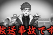 【悲報】バチャ豚さん、ヒカキンのVtuberネタにブチギレｗｗｗ