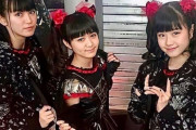 BABYMETAL / ギミチョコ　“これを聴いた後だとチョコレートが10倍美味しい”　【海外の反応】