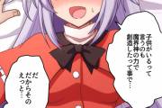 【東方】魔界神が生娘とは…