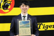 阪神　近本が淡路市から表彰「これからも楽しみを届けられるように」
