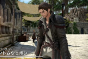 【掲示板】次のファントムウェポンでやらされそうな課題を予想するスレ【FF14】