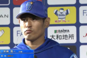DeNA井納翔一　防御率2.35　5勝3敗　Cランク