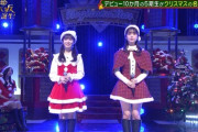 【乃木坂46】ちょっとスカート短すぎない‥？