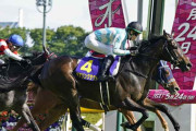 第81回 優駿牝馬・オークス（GI）63年ぶり快挙！中団後ろ追走デアリングタクト（松山）ゴール前で差し切って無敗の牝馬2冠！