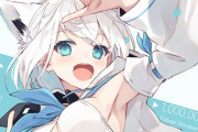 【朗報】ホロライブのVtuber・白上フブキさん、恋愛未経験の純情きつねだったｗｗｗｗｗ