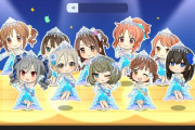 【デレステ】「ココカラミライヘ」の2Dリッチ見た？