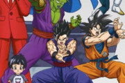 【動画】ドラゴンボール超の新作映画、言うほどアカンか？
