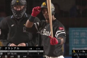 グラシアル 2戦連続猛打賞！打率リーグトップに