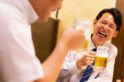 【飲み会】20代若手社員の9割以上が「職場での飲み会は交流が深まる良い機会」と認識
