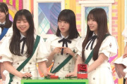 イントロクイズで増田三莉音が大ブレーキ！【乃木坂工事中】【乃木坂46】