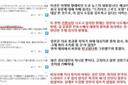 韓国人「日本と書いて詐欺師と読む」日本人がコロナドライブスルー検査の起源を主張！　韓国の反応