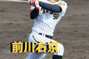 本日5月18日は、前川右京選手20歳の誕生日です。おめでとうございます。