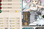 【艦これ】最近はE1から難易度高くて主力級切らなきゃいけない海域でてきて焦るね