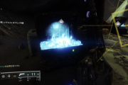 Destiny2: 影の砦 エキゾチックマシンガン「ゼノファジ」入手クエスト「旅路」の入手方法と迷宮までの簡易攻略ガイド