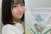 STU48原田清花「ALT読んでくださると嬉しいです☺」【STU/瀬戸内48さやかりん】