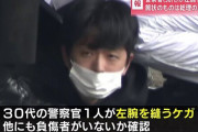 岸田襲撃の木村容疑者、弁護士にやばすぎる人物を指名して正体がバレてしまうｗｗｗｗｗ