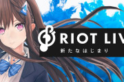 「RIOT MUSIC」の運営会社がバンダイと業務提携！！