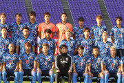U-23日本代表の国際親善試合2試合の中止が正式決定…南アフリカ、コートジボワールと対戦予定