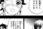 愈史郎「珠世さん死んだしワイも自殺するか…」炭治郎「死なないでくださいね」←これ