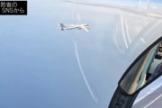 ロシア戦略爆撃機Tu-95MSが日本海の公海上空を飛行…公開映像には護衛戦闘機の姿も！