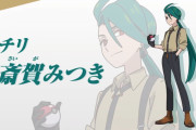 【悲報】アニポケのSV四天王、声がなんか違うと話題に……