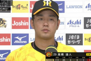 甲子園、試合中にインタビュー開始ｗｗｗｗｗ