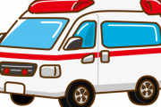 【疑問】救急車ってなんで無料なん？←これｗｗｗｗｗ