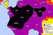 【悲報】　鹿児島宮崎、真っ黒になり危機的状況に・・・