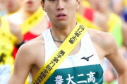【駅伝東洋ｽﾚ】石田洸介の東洋大進学、正式発表！入学の決め手は「酒井監督」
