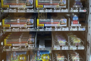 「日本は自動販売機天国だよ」親日外国人が風景を愛でるスレ