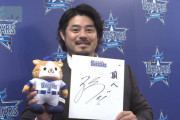 【DeNA】首位打者の宮崎敏郎、現状維持2億円でサイン