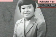 【画像】井脇ノブ子でが女学生時代ｗｗｗｗｙｗｗｗｗｙｗｗｗｗ