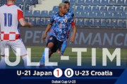 海外の反応「恐ろしすぎる」U21日本代表がクロアチアを撃破！華麗な連携ゴールに中国衝撃