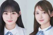 【乃木坂46】"たこ焼きイカ焼きよりも熱々で！" 影ナレは川﨑桜と黒見明香『真夏の全国ツアー2024@京セラドーム大阪 DAY2』ついに開幕！！！