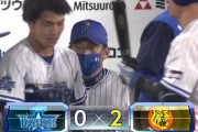 【試合結果】[2021/10/6] DeNAベイスターズ０－２阪神タイガース　完封負け
