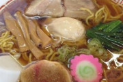 「１００点のラーメン」、ついに発見される…！