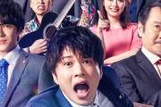 『劇場版おっさんずラブ』地上波で完全ノーカット放送決定！ドラマもオンエア