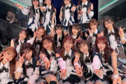 【HKT48】坂口理子が卒業を発表