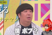 【乃木坂工事中】被ると変わる公式お兄ちゃん