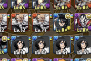 【パズドラ】BLEACHコラボはいつ開始？アニメはどの編？