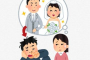 【画像】女性『おじさんと結婚したくない理由コレすぎる』