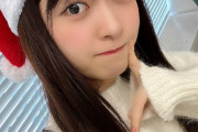 【声優】サンタ帽をかぶった鈴原希実ちゃん、ヤバいくらい可愛い！！【ラブライブ！スーパースター!!】