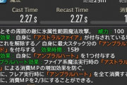 ff14 ってスキル回しとか言うのがつまんねえな