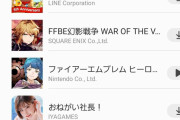 【FEH】FEHも昔はセルラン2位に到達できるゲームだったんだよな
