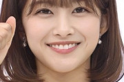 【画像】女子アナさん、性的な脇を見せつけてしまうｗｗｗｗ