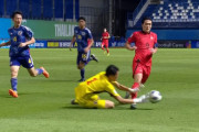 【GIF】<後藤の1mm> 韓国との決勝戦、日本代表GK後藤のファウル疑惑のシーン…【U17アジア杯】