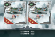 【艦これ】そもそもお前ら何開発してるの？