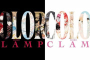 「CLAMP展公式画集 COLOR SHIRO/KURO」が予約開始！「CLAMP展」で展示される200点以上のカラー原画が「KURO」と「SHIRO」の2冊の画集に！